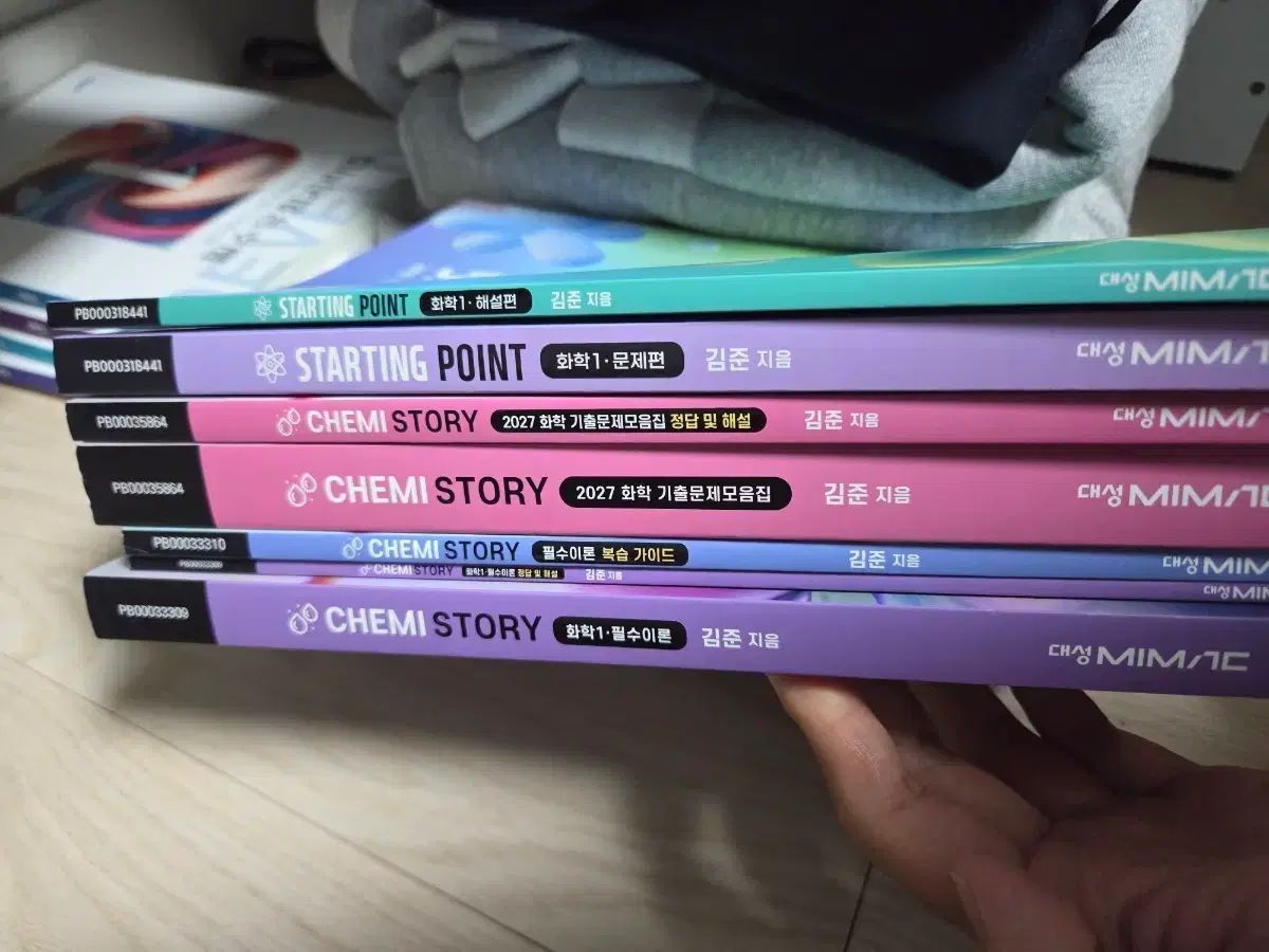 2027 キム・ジュンT 科学 教材