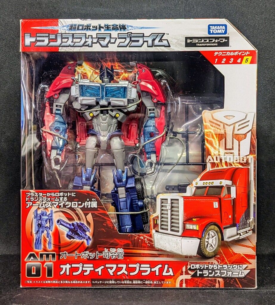 タカラトミ- アームズマイクロン オプティマスプライム AM01