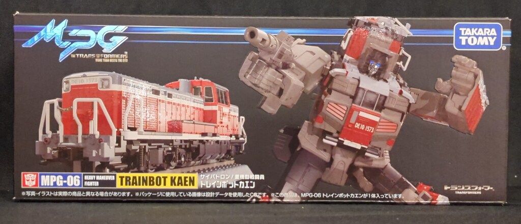 タカラトミー マスターピースG トレインボットカエン MPG06
