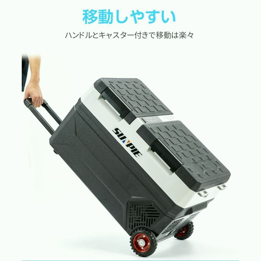 冷蔵庫 車載冷蔵庫 小型 冷凍庫 急速冷凍 大容量42L 2WAY電源対応 送料無料】車載冷蔵庫 42L 2室タイプ 2枚ドア -20℃〜10℃ 60W