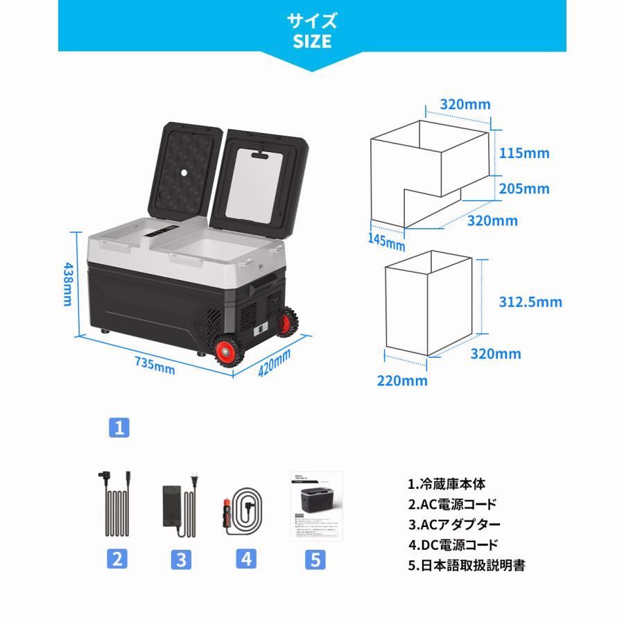送料無料】車載冷蔵庫 42L 2室タイプ 2枚ドア -20℃〜10℃ 60W