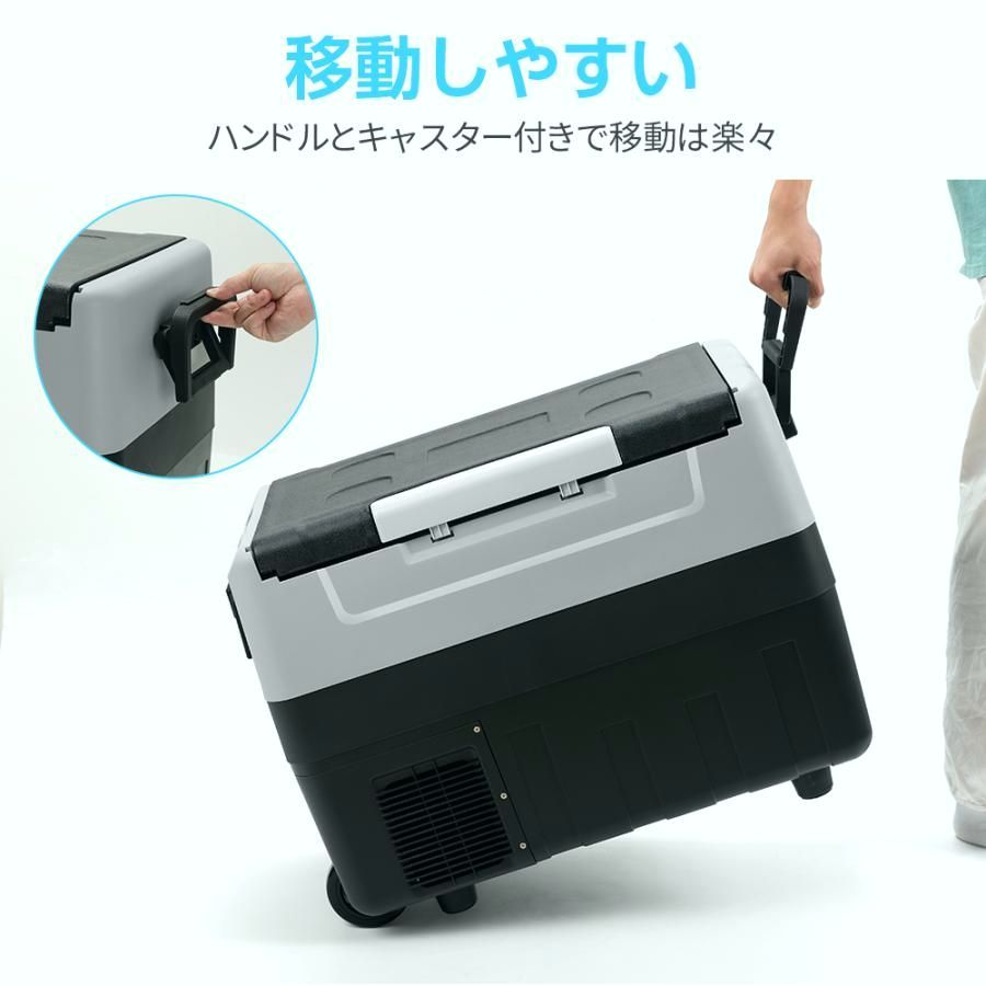 送料無料】車載冷蔵庫 ポータブル 冷凍庫 45L 急速冷凍 -20℃〜10℃ 1年