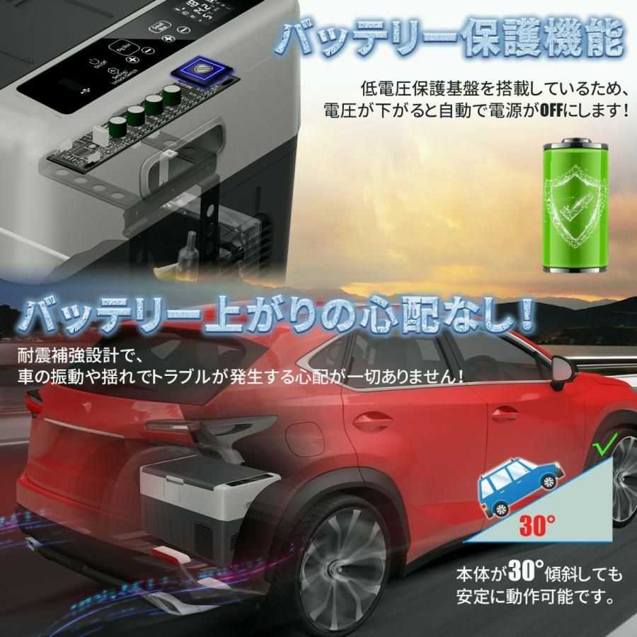 送料無料】車載冷蔵庫 30L 2室タイプ -20℃〜10℃ 60W ポータブル冷蔵庫