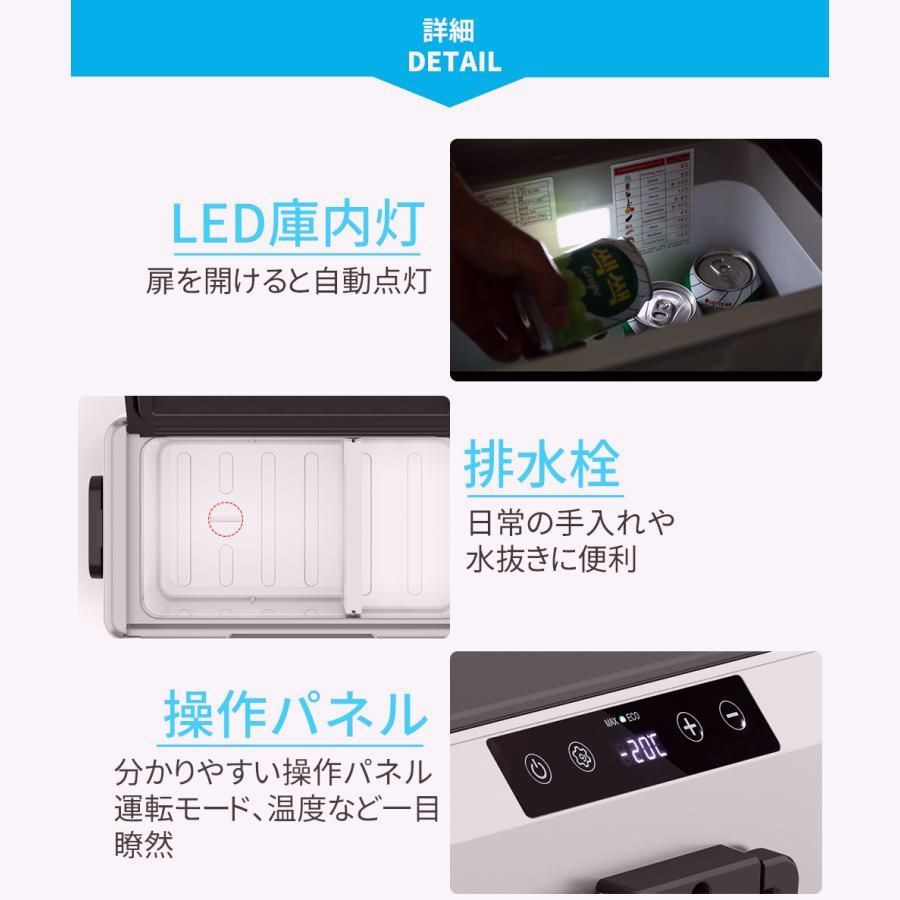 送料無料】車載冷蔵庫 ポータブル 冷凍庫 45L 急速冷凍 -20℃〜10℃ 1年