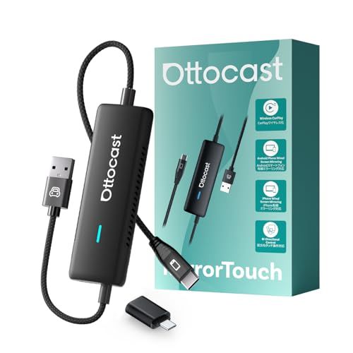 【新品】オットキャスト 公式 ミラータッチ OTTOCAST Mirror Touch 2025 新型 ミラーリング スマホを大画面に映す 双方向ミラーリング CarPlayワイヤレス化アダプター iphoneミラキャスト カーナビからスマホ 83c10bf8