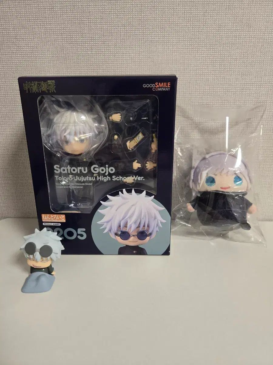 五条 ねんどろいど まめめいと おねむたん