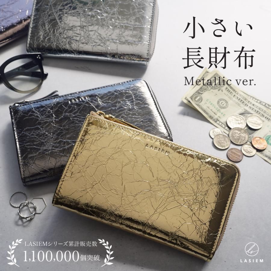 【送料無料】長財布 レディース 本革 小さい長財布 小さめ 小さい財布 短い長財布 ゴールド L字ファスナー スキミング防止 30代 40代 50代 ラシエム