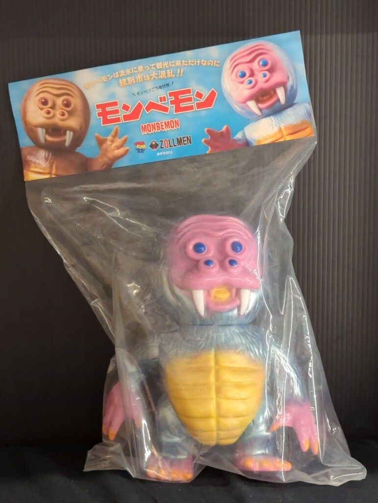 MEDICOMTOY ZOLLMEN オホーツク怪獣 モンベモン (ピンク成型) - メルカリ