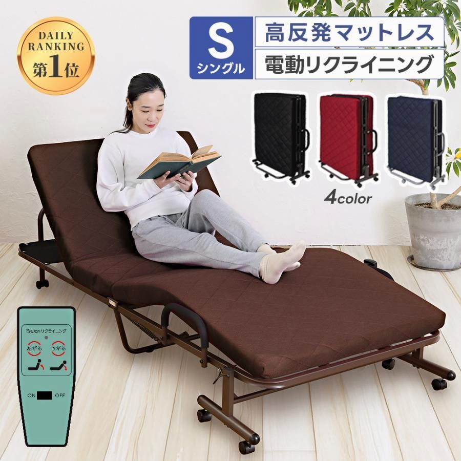 【送料無料】電動ベッド 折りたたみ コンパクト シングル S リクライニング シンプル 安い リモコン おしゃれ キャスター 介護 Sサイズ 爆買