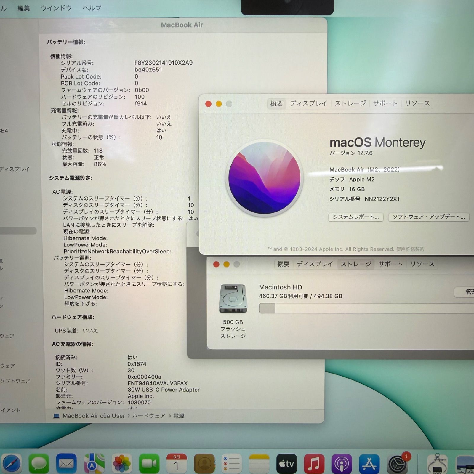 MacBook Air M2 24GB 512GB USキー 13.6
