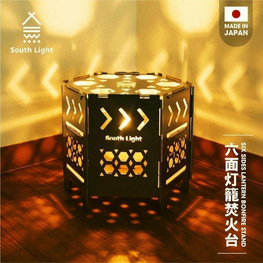 【送料無料】焚き火台 日本製 焚火台 バーベキューコンロ BBQ 薪 ソロ キャンプ アウトドア South Light ステンレス コンパクト 折り畳み 収納袋付 sl-fhtm-a
