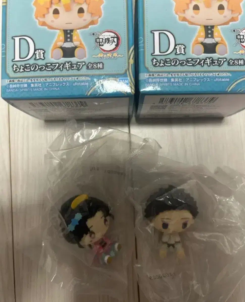 未開封) コージ・ユキ・ちょこのっこ