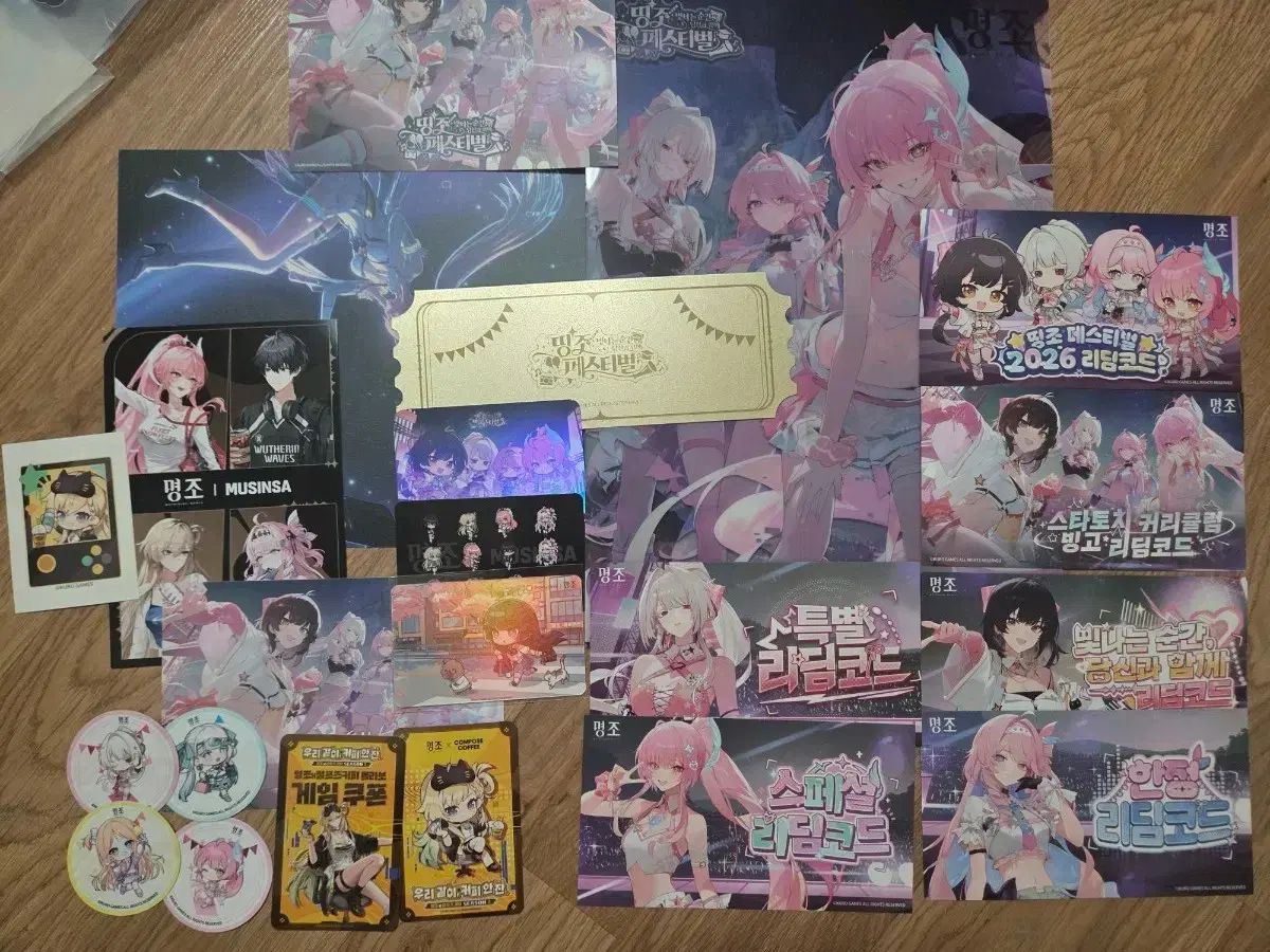 明朝 2周年 入場+購入+ブース体験 特典 まとめ