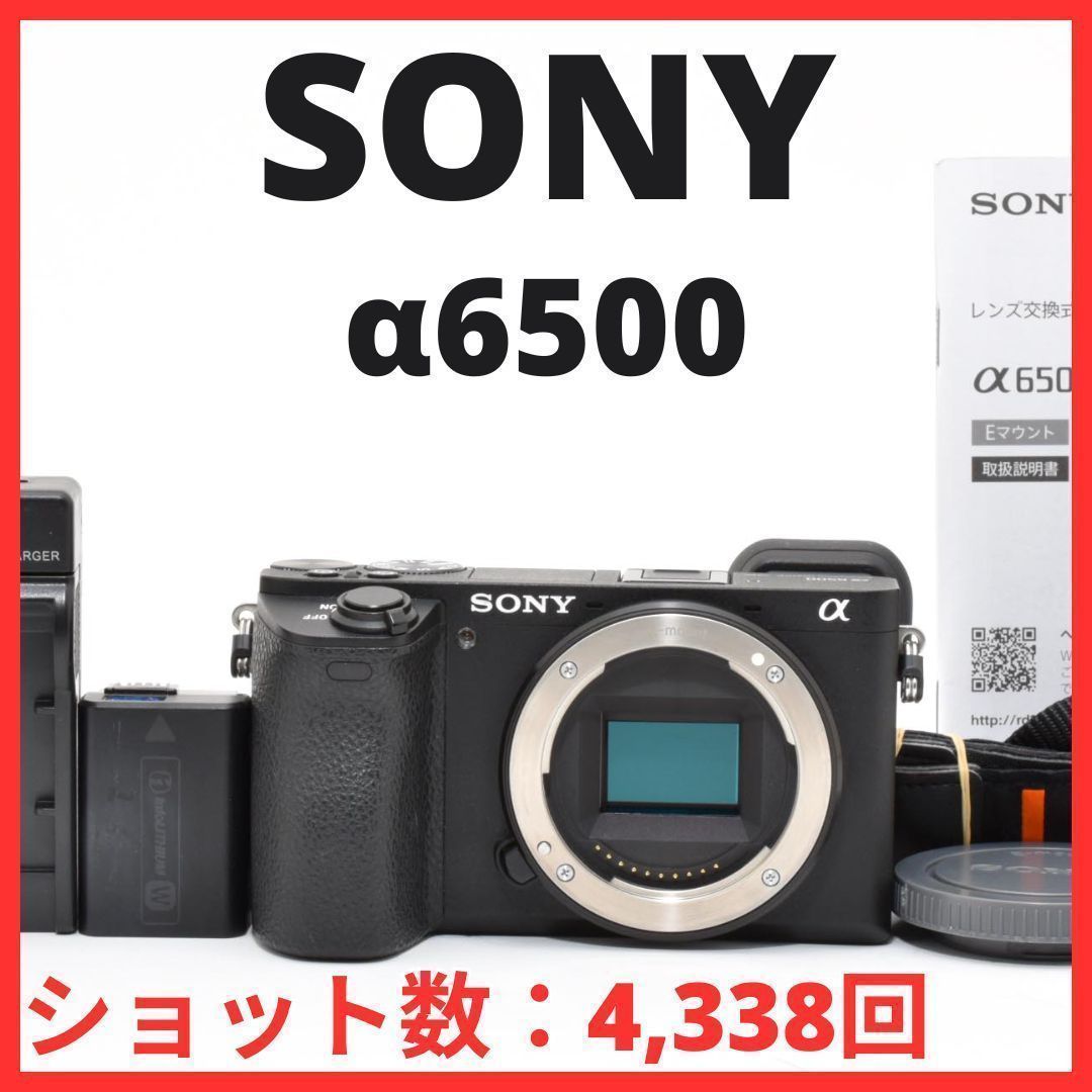 E15[7815]60★ほぼ未使用★ ソニー SONY α6500 ボディ ILCE-6500 【ショット数 4，338回】