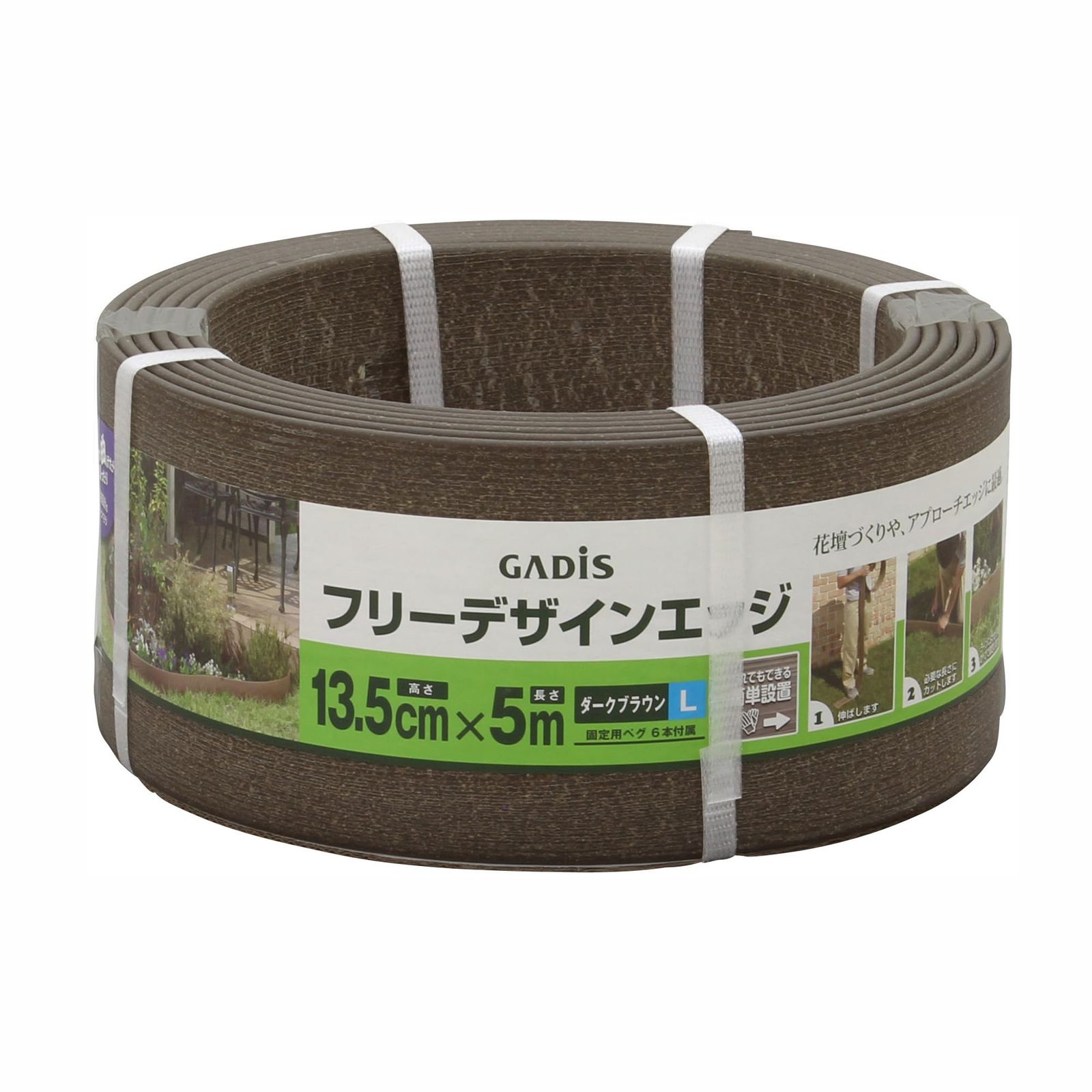 ☆新品☆タカショー 花壇フェンス フリーデザインエッジ ダークブラウン L ダークブラウン ガーデンエッジ 樹脂木材 土留め 切ったり曲げたり 自由設計の花壇づくりができる 木粉 ポリエチレン FDE-02L 945ee055