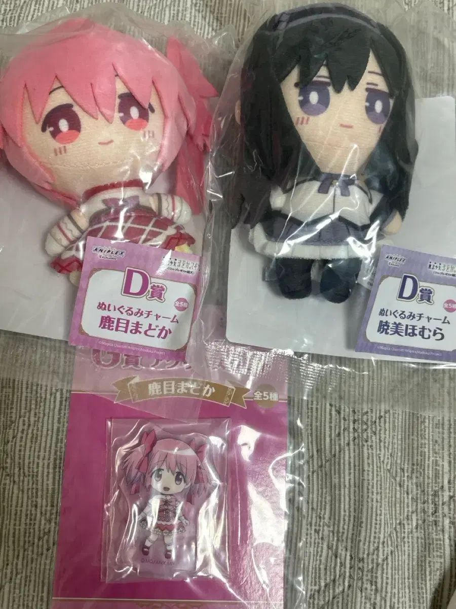 魔法少女まどか☆マギカ マママ アニプレックス COOGI(クージー) d賞 g賞 まどか ほむら