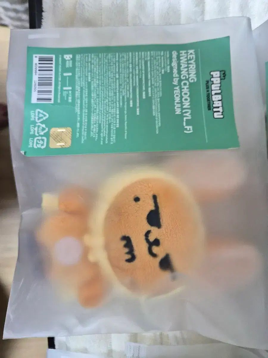 뿔바トゥ 黄春イ