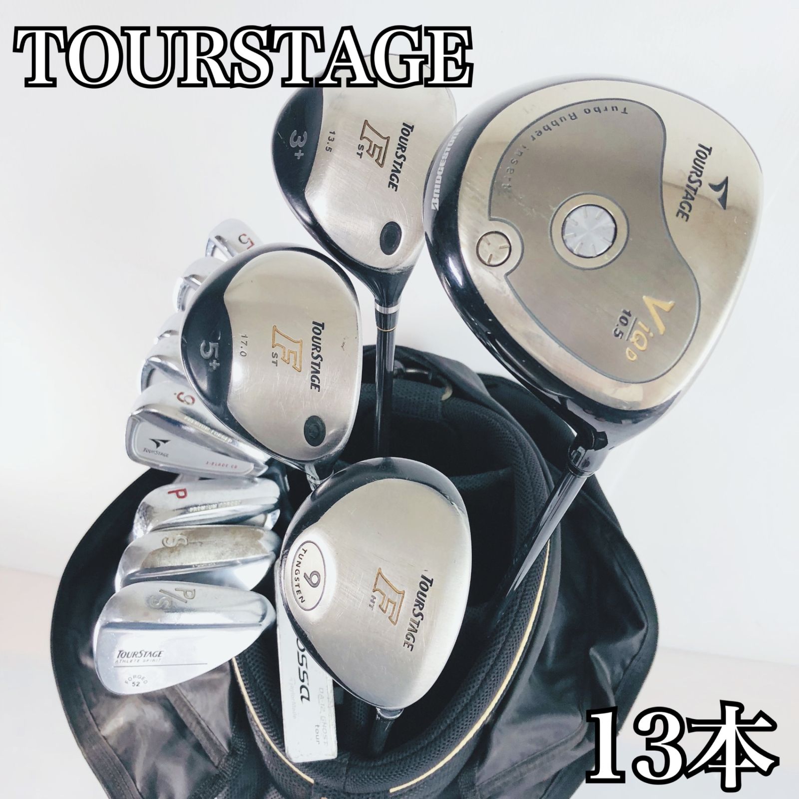 メンズゴルフクラブセット　【BRIDGESTONE】【TOUR STAGE】 保証付】豪華 13本 BRIDGESTONE ブリヂストン TOUR STAGE ツアー