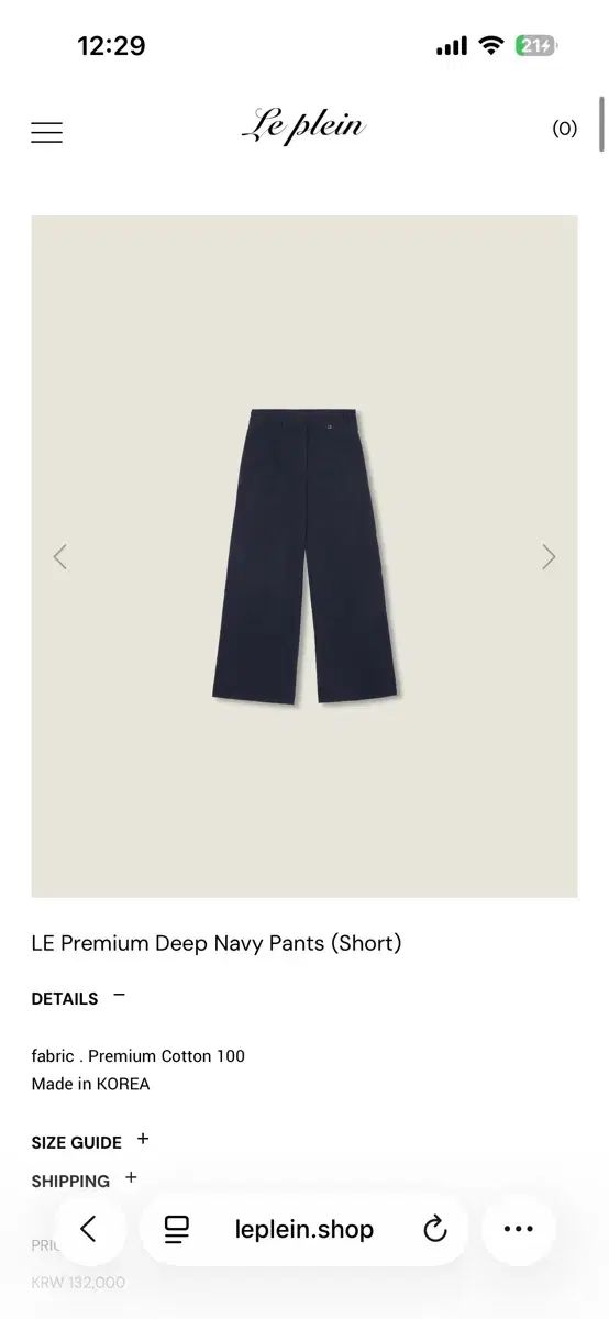 Le Plein プレミアム プレーン パンツ