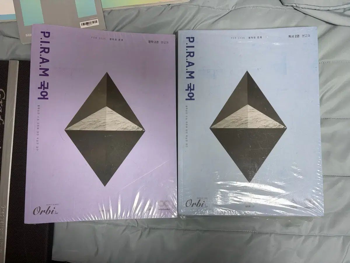 P.I.R.A.M 韓国語 文学 新品の本