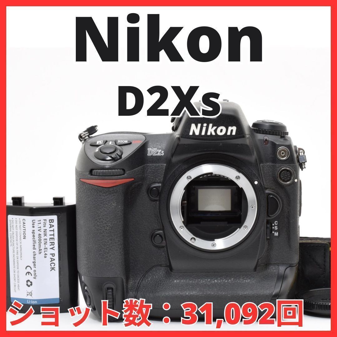 E15[7758]17★美品★ ニコン Nikon D2Xs ボディ 【ショット数 31，092回】