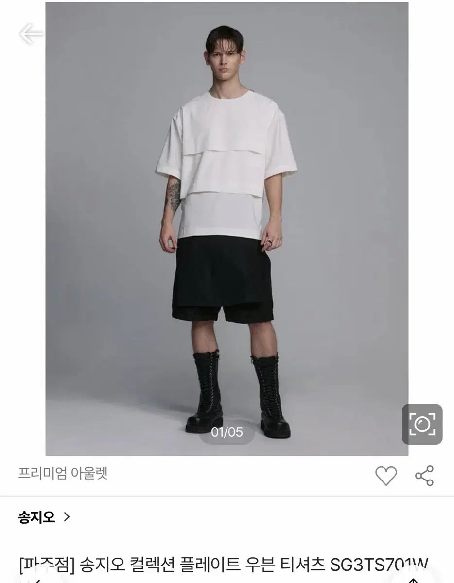 ソンジオ・オム コレクション プレート ウーブン Tシャツ SG3TS701W