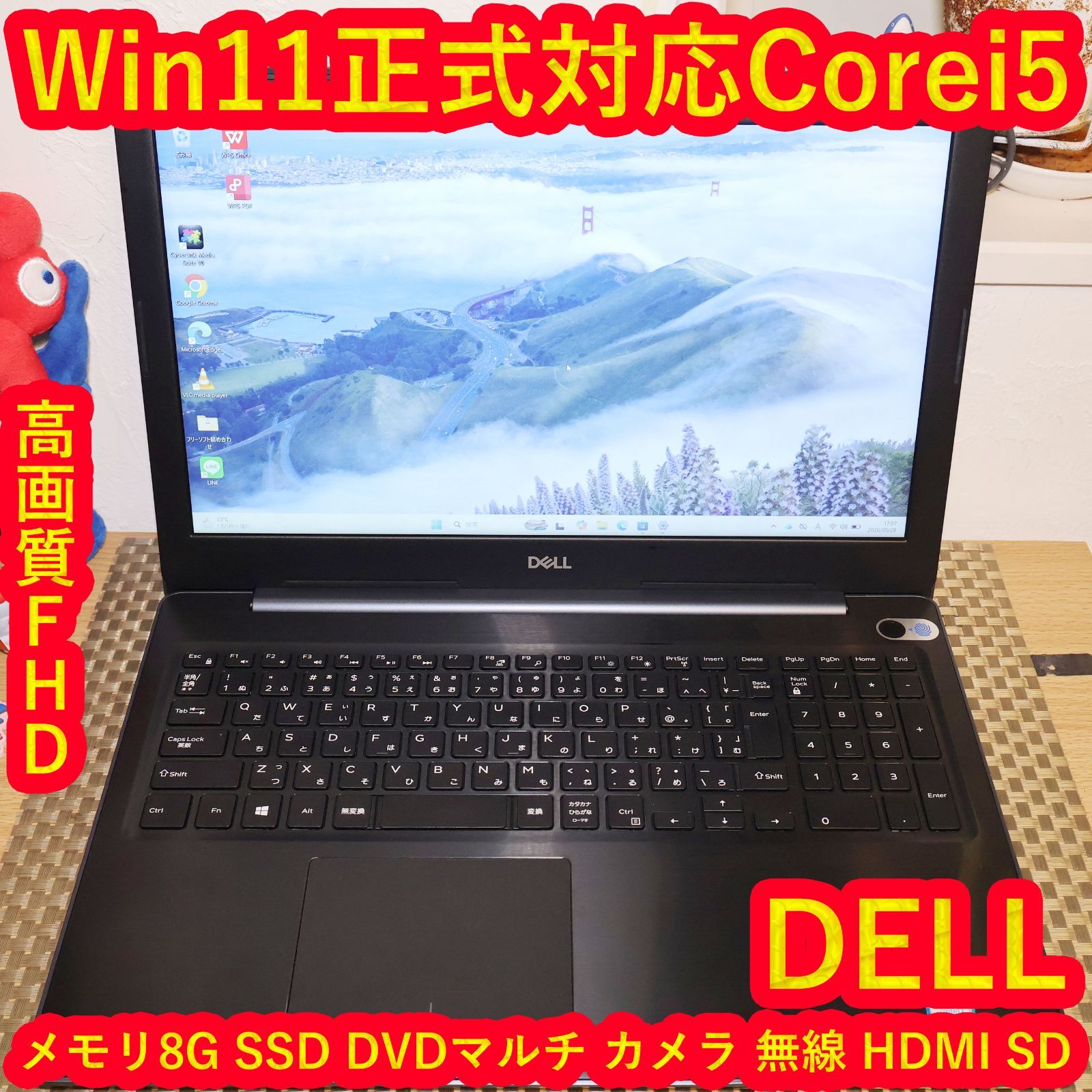 Win11正式対応i5/メモリ8G/高速SSD/DVD/FHD液晶/無線/カメラ