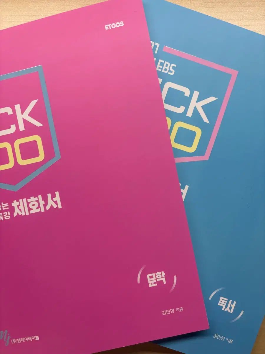 2027 キム·ミンジョン EBS PICK 100