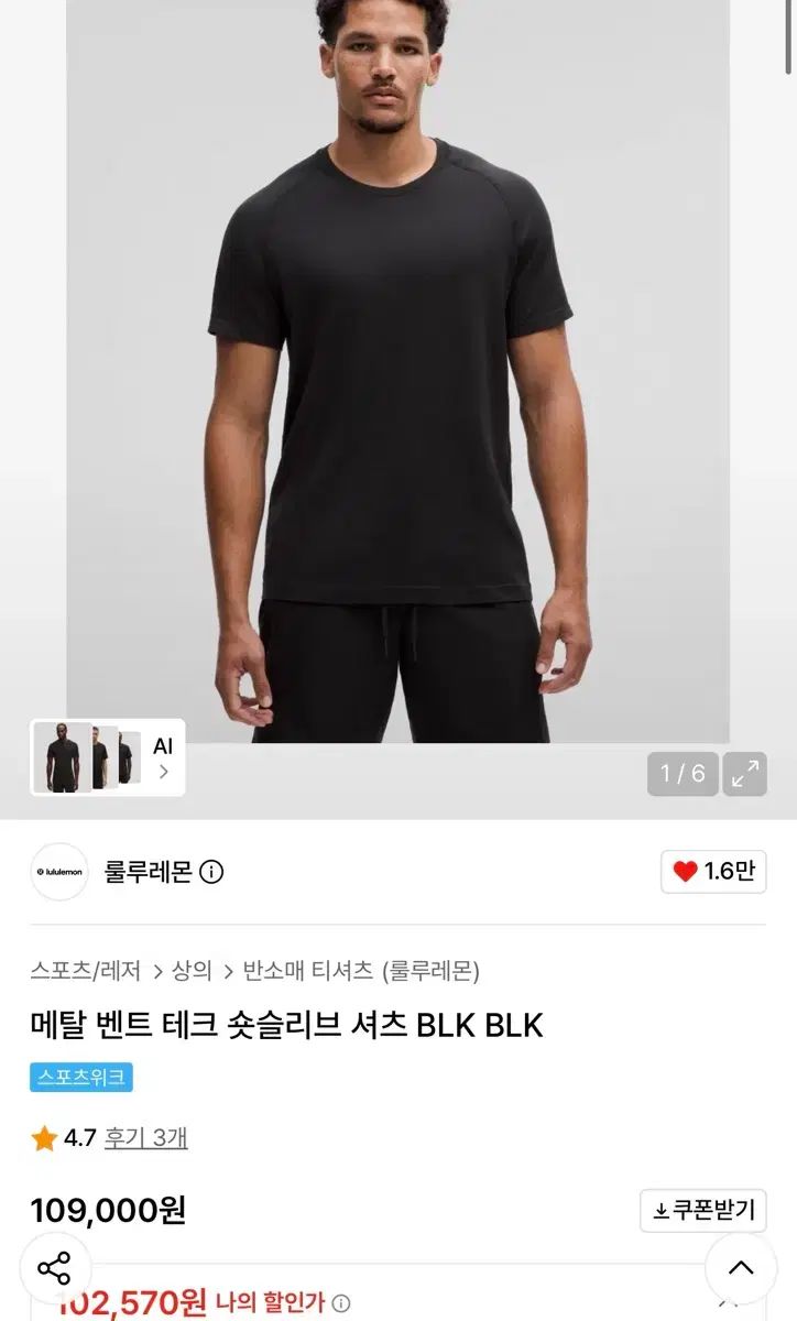 (未使用新品) ルルレモン メタル ベント テック ブラック XL
