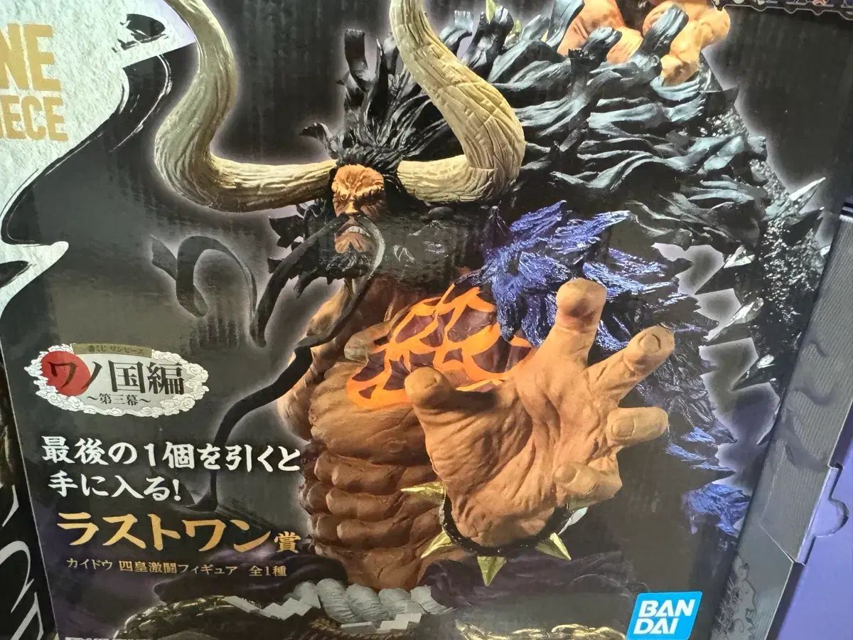 ONE PIECE カイドウ フィギュア ラストワン賞 グッズ付き サンジ フィギュア
