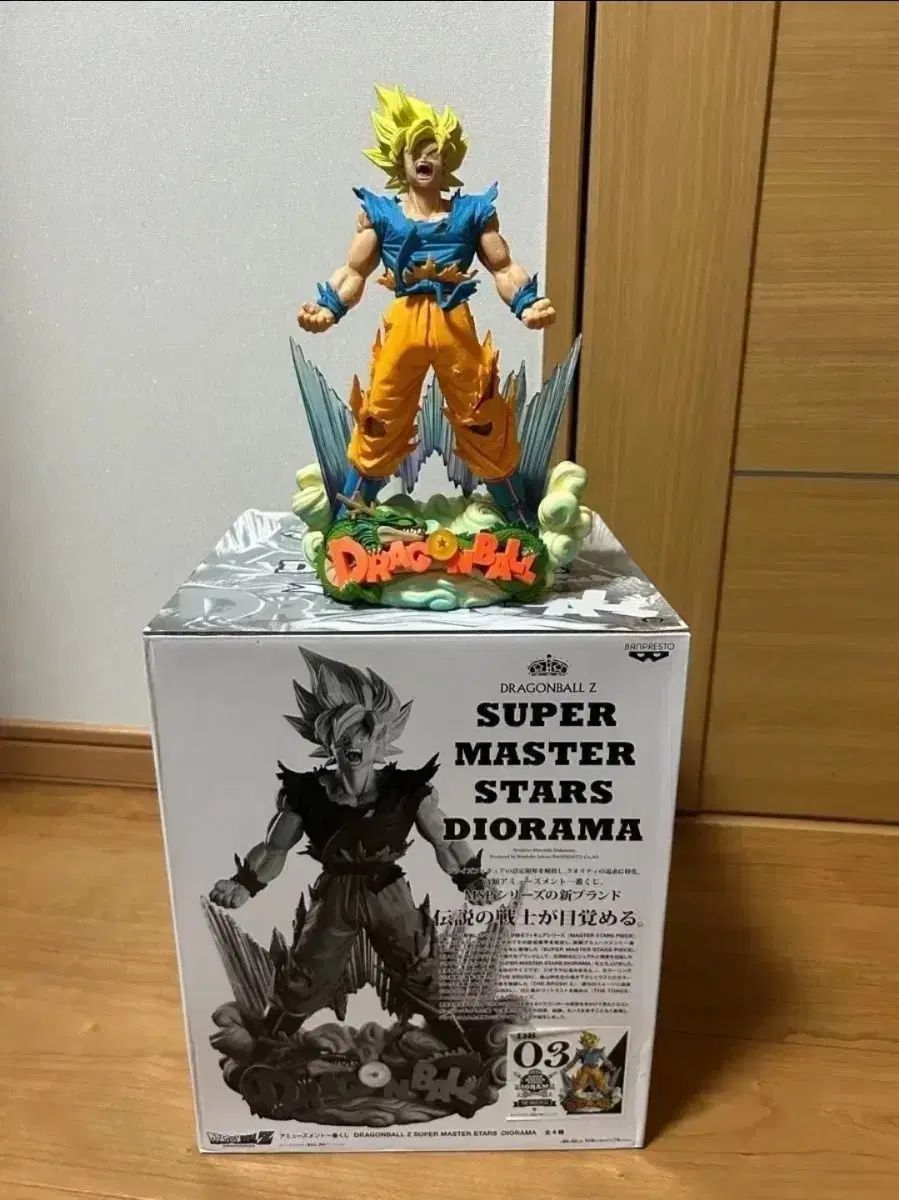 ドラゴンボール smsd 03 c상 FML (손오공) フィギュア