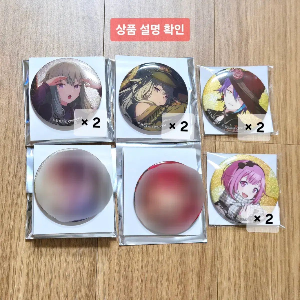 プロジェクトセカイ グリッター缶バッジ49C 暁山瑞希10点 【公式