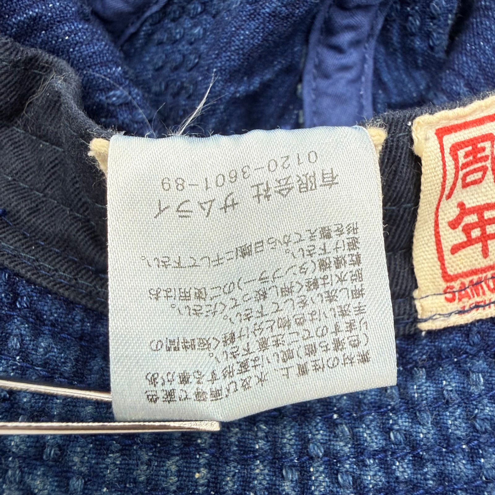 SAMURAI JEANS 15th INDIGO SASHIKO denim hat サムライジーンズ 刺子