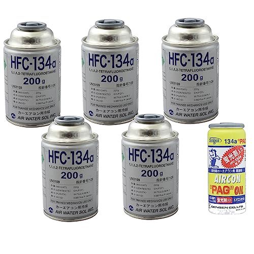 エアコンガス R134A 交換セット 大型セダン~ミニバン用 日本製 (134aガス200g缶 5本+PAG蛍光剤入コンプレッサーオイル入ガス 50g 1本) カークーラーガスe e0eab06b