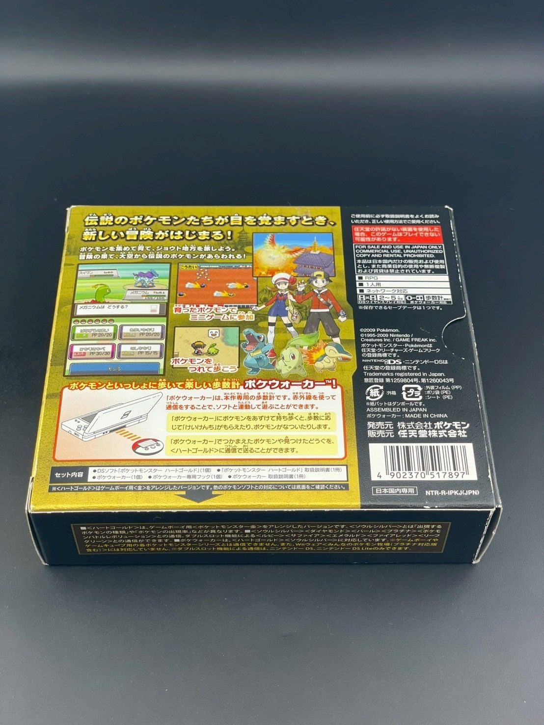 中古品】 ポケットモンスター ハートゴールド DS 任天堂 動作確認