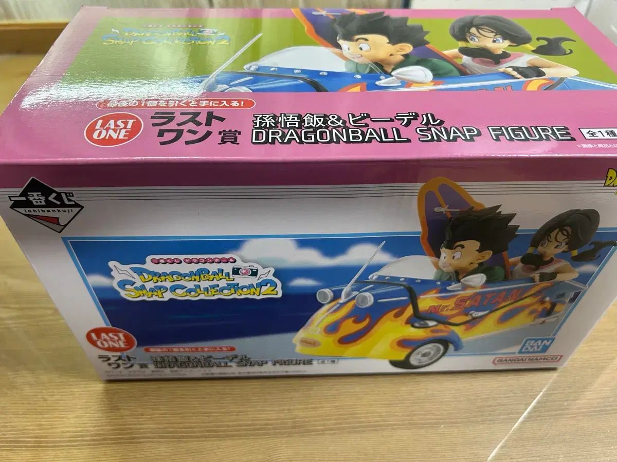 ドラゴンボール スナップ フィギュア コレクション 2 ラストワン賞 ビデル 孫悟飯