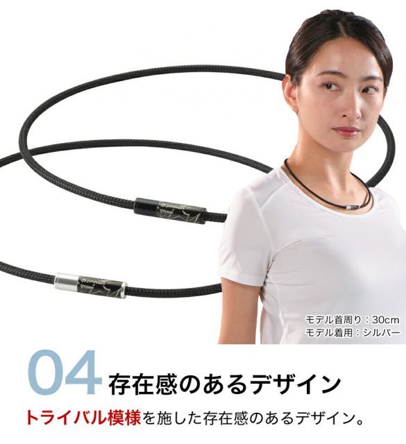 phiten正規品 rakuwaネックトライバル ブラック ５０cm ファイテン(PHITEN) RAKUWA磁気ネックレス EXTREME トライバル 50cm (3