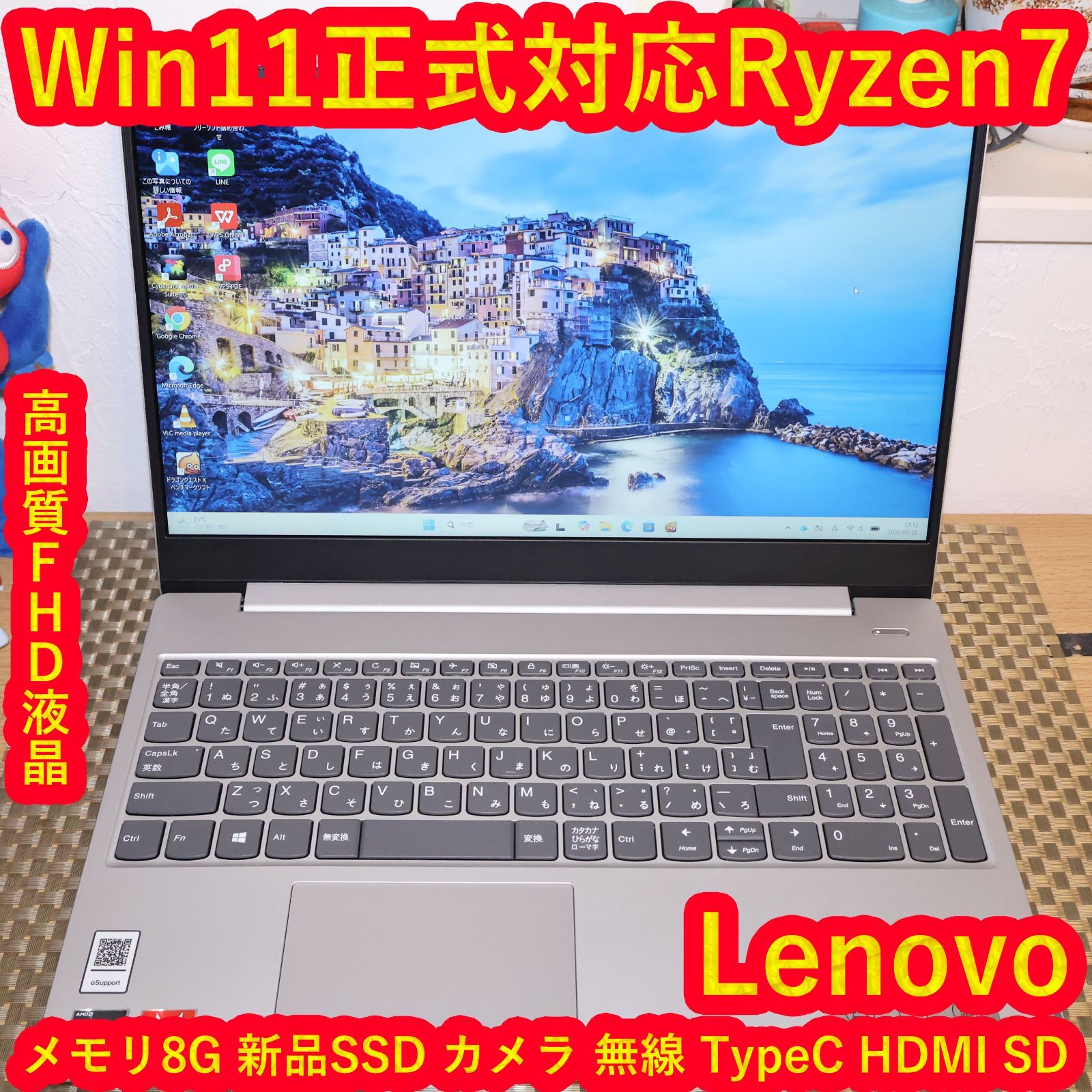 Ryzen7 Win11 ノートPC Lenovo S340 美品 - メルカリ