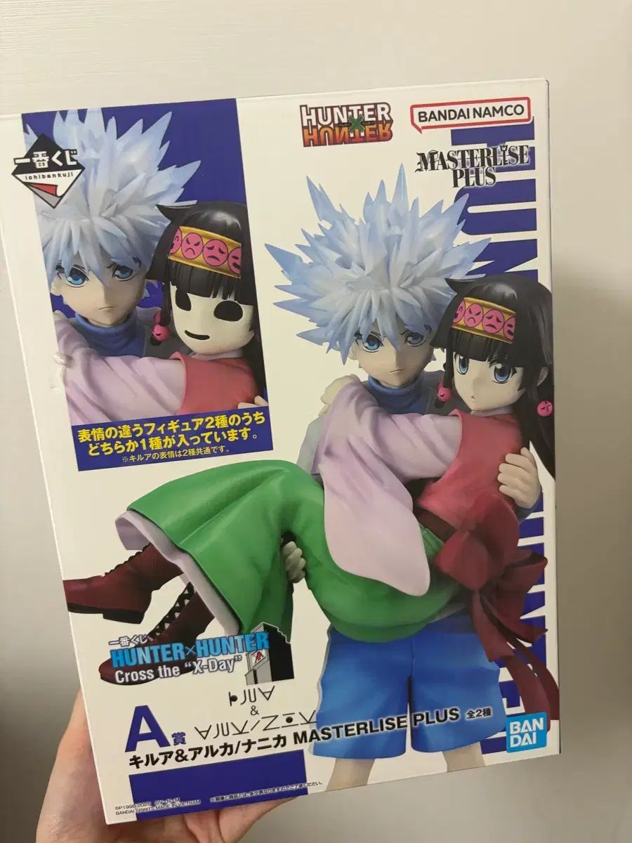 HUNTER×HUNTER 一番くじ A賞 キルア=アルカ フィギュア シンプル確認開封