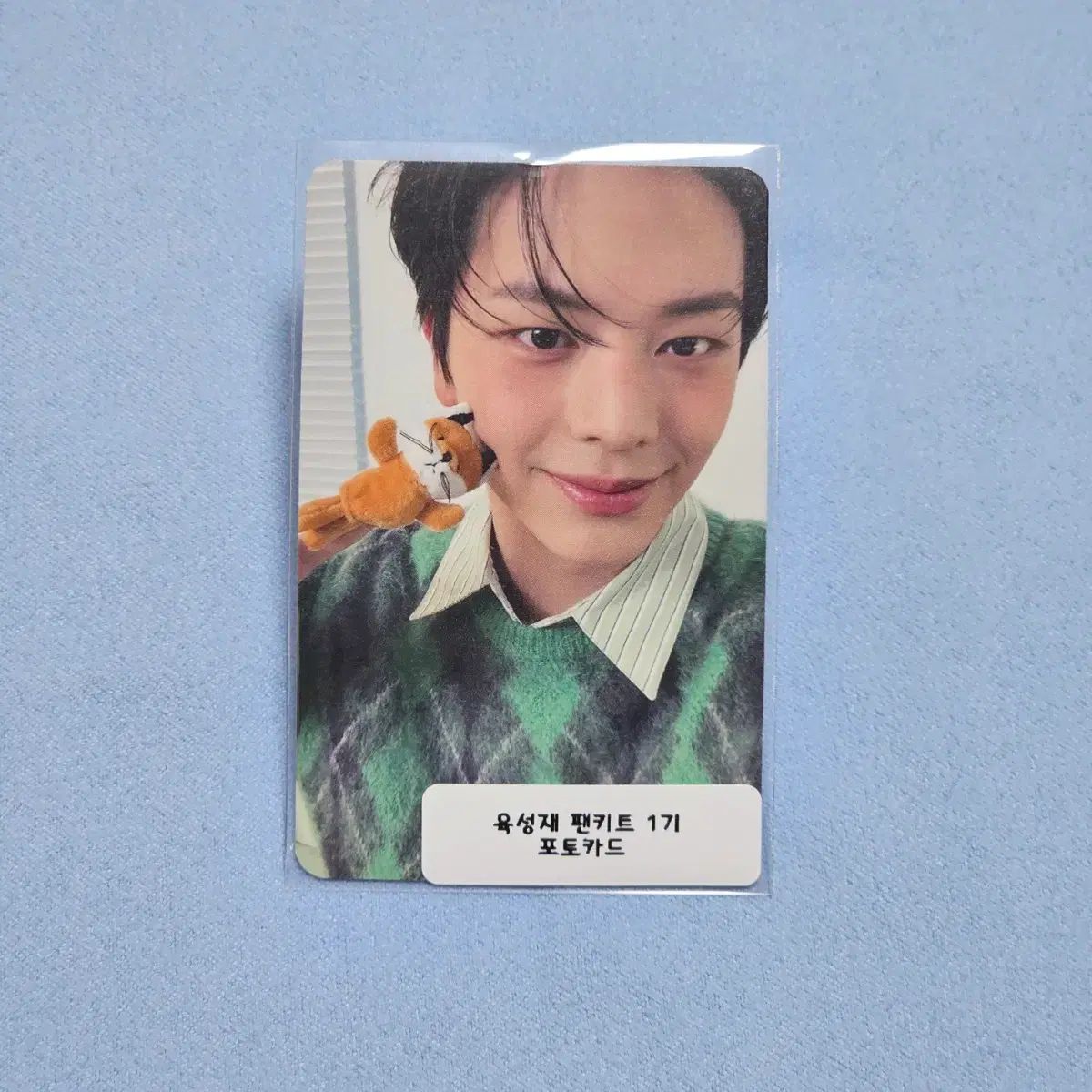 BTOB(ビートゥービー) ユク・ソンジェ(YOOK SUNGJAE) 1期 ファンクラブ
