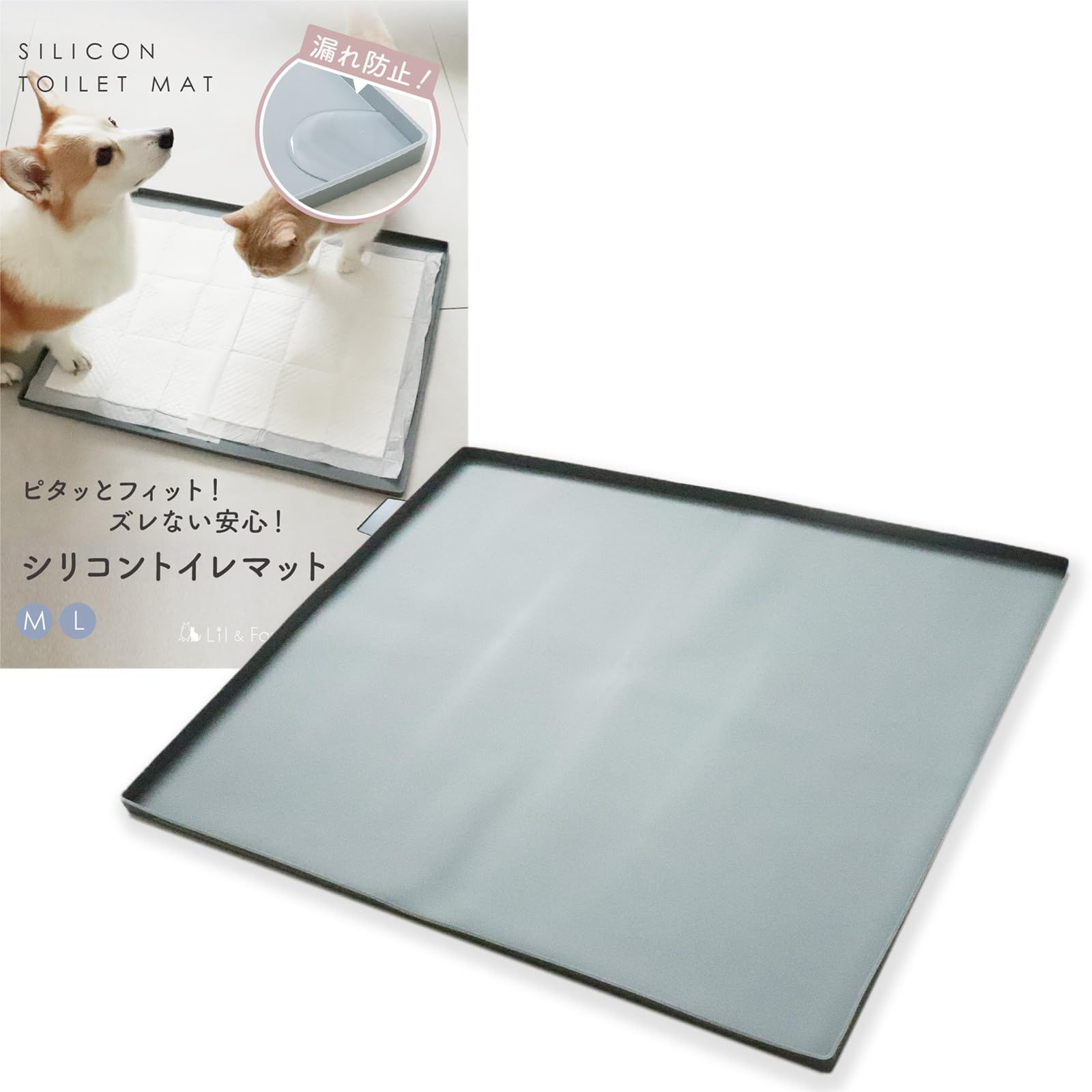 Lil&Fam 犬 トイレトレー シリコン トイレマット シリコンマット トイレ ワイド 防水 洗える 滑り止め トレーニング (グレー, L)as 44ccfc9f
