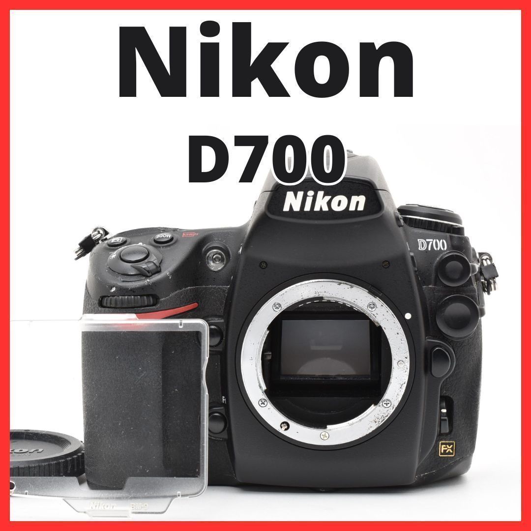 E13[7405]10 ニコン Nikon D700 ボディ