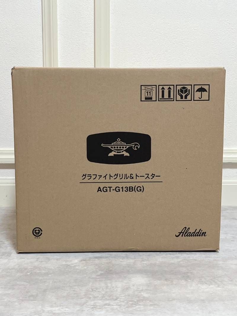 新品未開封品 Aladdin グラファイトグリル＆トースター AGT-G13B アラジン