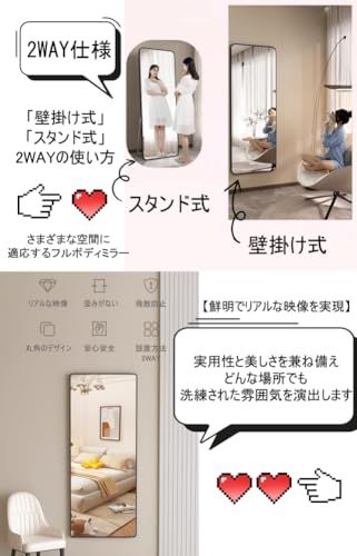 姿見鏡 全身鏡 ミラー スタンド鏡 完成品 壁掛けミラー 幅34×高さ146cm