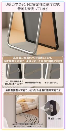 姿見鏡 全身鏡 ミラー スタンド鏡 完成品 壁掛けミラー 幅34×高さ146cm