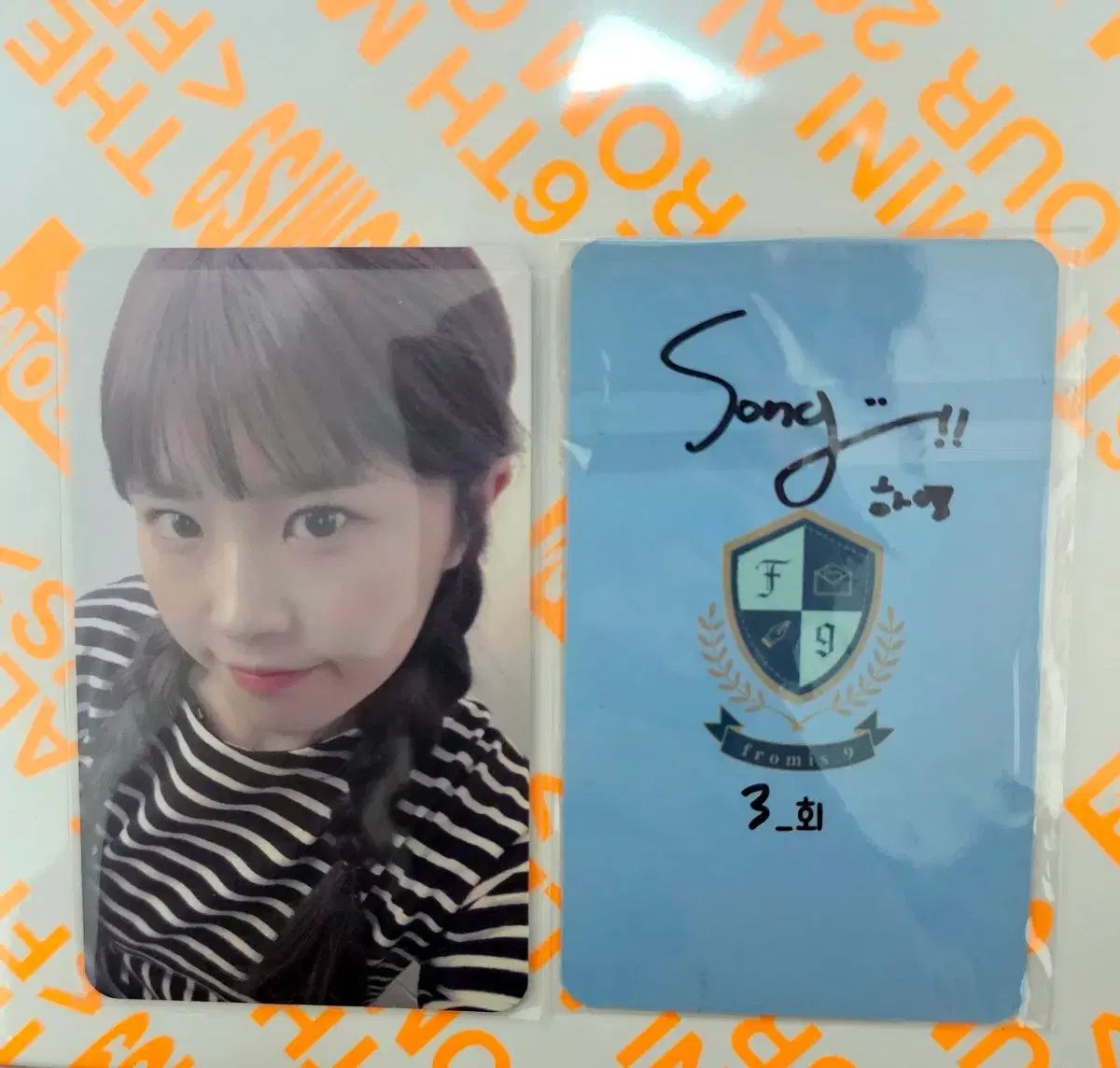 プロミスナイン(fromis_9) ソン・ハヨン 約束会 To. Heart 3回目 出品