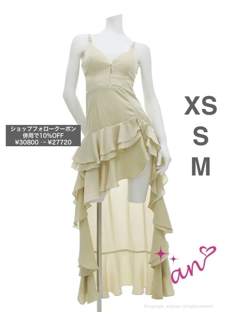 シトラスイエロー [AOC4141]【an/アン】バストジップ/ キャミ/ フリル/ ティアード/ アシンメトリー/ フレア/ ロングドレス/ キャバドレス/ ローブドフルール/ Dea ROBEdeFLEURS Glossy/ AngelR/ Veautt