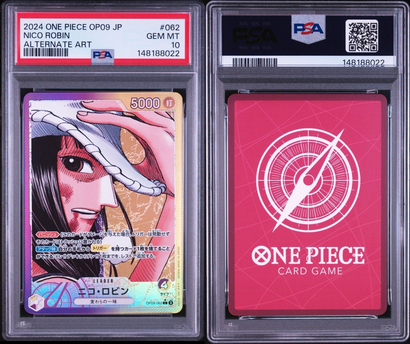 PSA10】ニコ・ロビン リーダーパラレル OP09-062 ワンピースカード