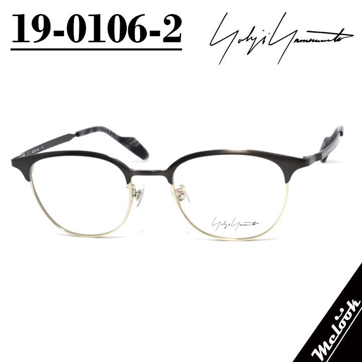 Yohji Yamamoto ヨウジヤマモト クラシック 眼鏡 メガネ フレーム サングラス 19-0106-2　52サイズ　度付可 ブラッシュガンマット ライトゴールド