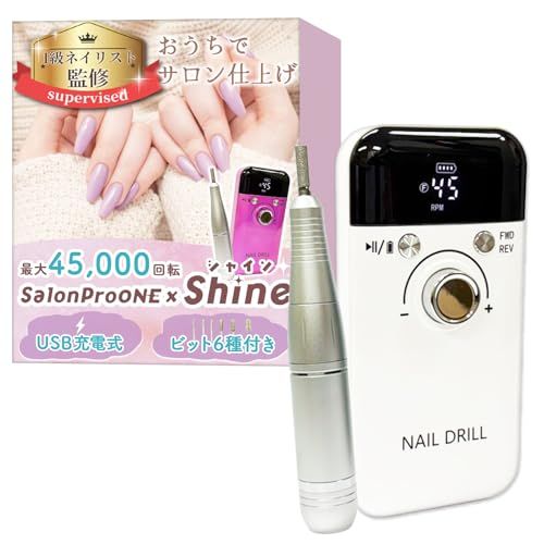 【１級ネイリスト監修】 ネイルマシン 「SalonProONEｘShine（シャイン）」おうちでサロン仕上げｘ最大45,000回転ｘUSB充電式ｘ6種のビット付き (ホワイト)as 85f1672e